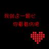 2 dewa poker Dou Li Humanity: Kami telah bekerja untuk pemimpin di Xiling